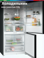 Холодильник Bosch KGP86AXB0N, черный/нержавеющая сталь