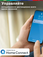 Холодильник Bosch KGP86AXB0N, черный/нержавеющая сталь