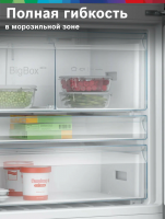 Холодильник Bosch KGP86AXB0N, черный/нержавеющая сталь