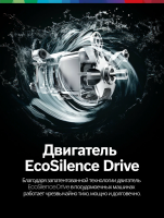 Посудомоечная машина Bosch SMS4HMB62T, полноразмерная, черный/серебристый