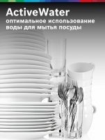 Посудомоечная машина Bosch SMS4HMB62T, полноразмерная, черный/серебристый