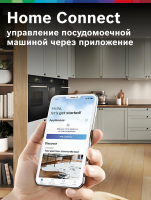 Посудомоечная машина Bosch SMS4HMB62T, полноразмерная, черный/серебристый