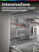 Посудомоечная машина Bosch SMS4HMB62T, полноразмерная, черный/серебристый