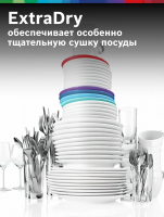 Посудомоечная машина Bosch SMS26DW00T, полноразмерная, белый