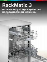 Посудомоечная машина Bosch SMS26DW00T, полноразмерная, белый