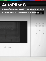 Микроволновая печь встраиваемая Bosch BEL554MW2, белый