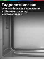Микроволновая печь встраиваемая Bosch BFL524MB2, черный