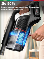 Пылесос вертикальный Bosch BCS931GAC, белый/черный/серебристый