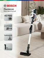 Пылесос вертикальный Bosch BCS712XXL, белый/черный