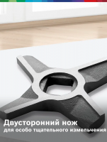 Мясорубка электрическая Bosch MFWS607W, белый/черный