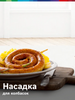 Мясорубка электрическая Bosch MFWS607W, белый/черный