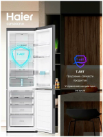 Холодильник Haier C2F620CFU1, серебристый