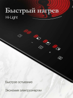 Электрическая варочная панель Monsher MHE 43, черный