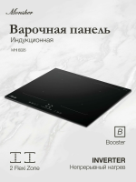 Индукционная варочная панель Monsher MHI 6026, черный