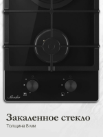 Газовая варочная панель Monsher MGG 33 Noir, черный