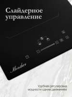 Индукционная варочная панель Monsher MHI 3011 (Модификация 2025 года), черный