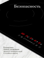 Электрическая варочная панель Monsher MHE 6013 (Модификация 2025 года), черный