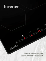 Индукционная варочная панель Monsher MHI 4505, черный