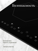 Индукционная варочная панель Monsher MHI 4505, черный