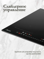 Индукционная варочная панель Monsher MHI 6112 (Модификация 2025 года), черный