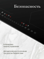 Индукционная варочная панель Monsher MHI 6112 (Модификация 2025 года), черный