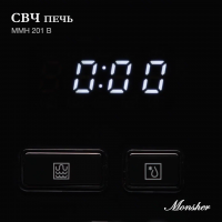 Встраиваемая микроволновая печь Monsher MMH 201 B (Модификация 2025 года), черный