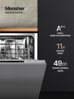 Встраиваемая посудомоечная машина Monsher MD 6001