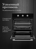 Электрический духовой шкаф Monsher MOE 6062 Noir (Модификация 2025 года), черный