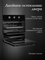 Электрический духовой шкаф Monsher MOE 6062 Noir (Модификация 2025 года), черный