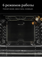 Электрический духовой шкаф Monsher MOE 6162 Noir (Модификация 2025 года), черный