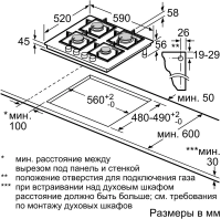 Газовая варочная панель Bosch PNK6B6P40R, чёрный/закаленное стекло