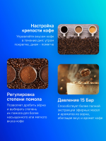 Кофемашина автоматическая Philips EP2331/10, черный