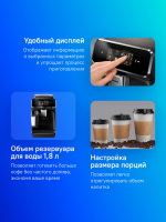 Кофемашина автоматическая Philips EP2331/10, черный