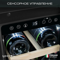 Винный шкаф Meyvel MV19NH-KBT1, черный