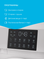 Стиральная машина с сушкой Korting KWD 60DV107, белый