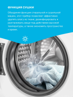Стиральная машина с сушкой Korting KWD 60DV107, белый