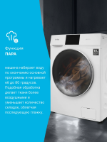 Стиральная машина с сушкой Korting KWD 60DV107, белый