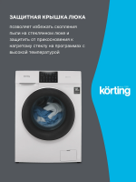 Стиральная машина с сушкой Korting KWD 60DV107, белый