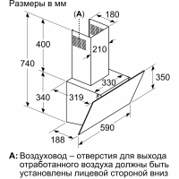 Вытяжка наклонная Bosch DWK63PJ60T, черный/стекло