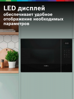 Микроволновая печь встраиваемая Bosch BEL554MB2, черный