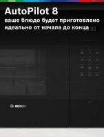 Микроволновая печь встраиваемая Bosch BEL554MB2, черный