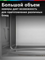 Микроволновая печь встраиваемая Bosch BEL554MB2, черный