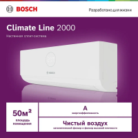 Сплит-система Bosch Climate Line 2000 CLL2000-W-53/CLL2000-53, белый