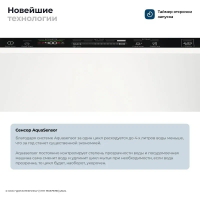 Встраиваемая посудомоечная машина Electrolux KEAC3200L