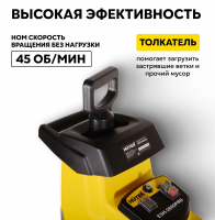 Садовый измельчитель Huter ESH-2800PRO