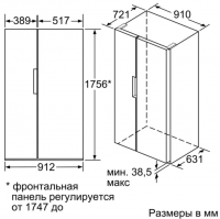 Холодильник Bosch KAH92LQ25R, бежевый/кварц