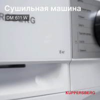 Сушильная машина Kuppersberg DM 611 W, белый/черный