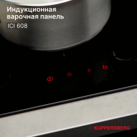 Варочная панель индукционная Kuppersberg ICI 608, черный