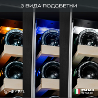 Винный шкаф Meyvel MV106-KBT2 (Slim)