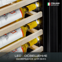 Винный шкаф Meyvel MV106-KBT2 (Slim)